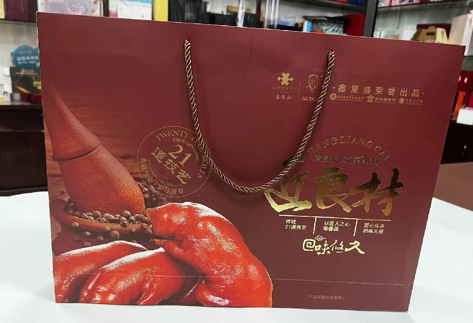 榆次礼品盒定制